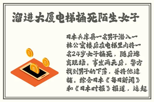 强 the癶乀pro中国